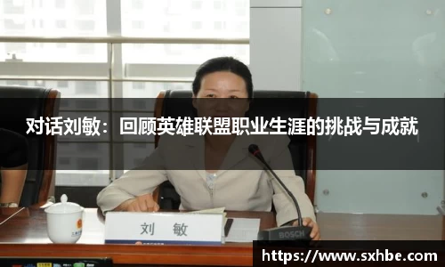 必一运动官网