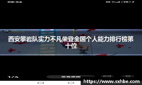 必一运动官网