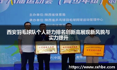 必一体育