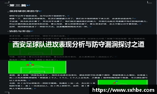 必一体育