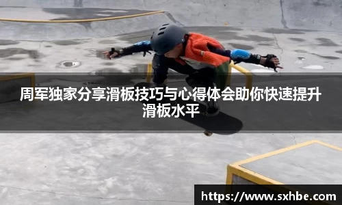 必一运动官网